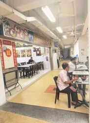 Ping-an Gardens (D16), Shop House #604222281